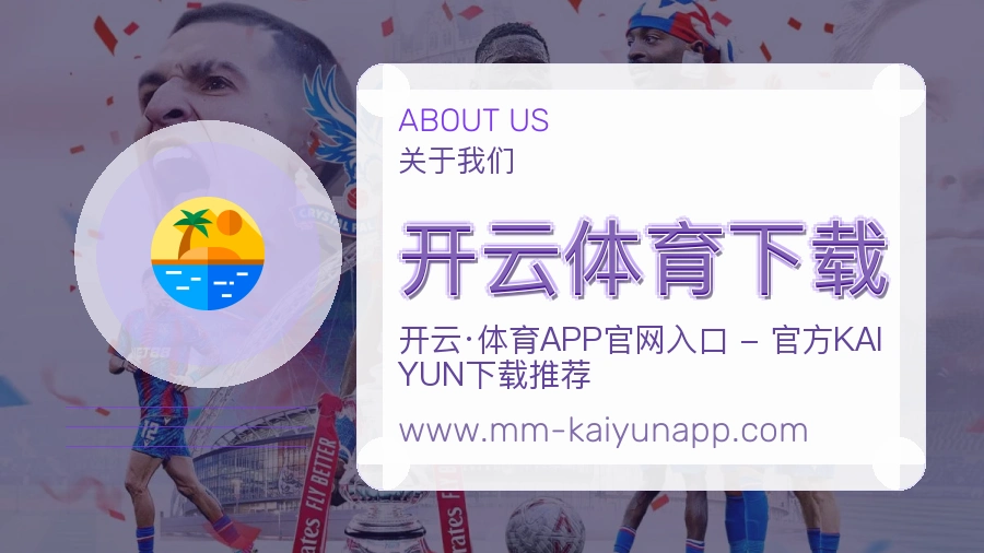 平台展示图